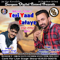 Teri Yaad Sataye